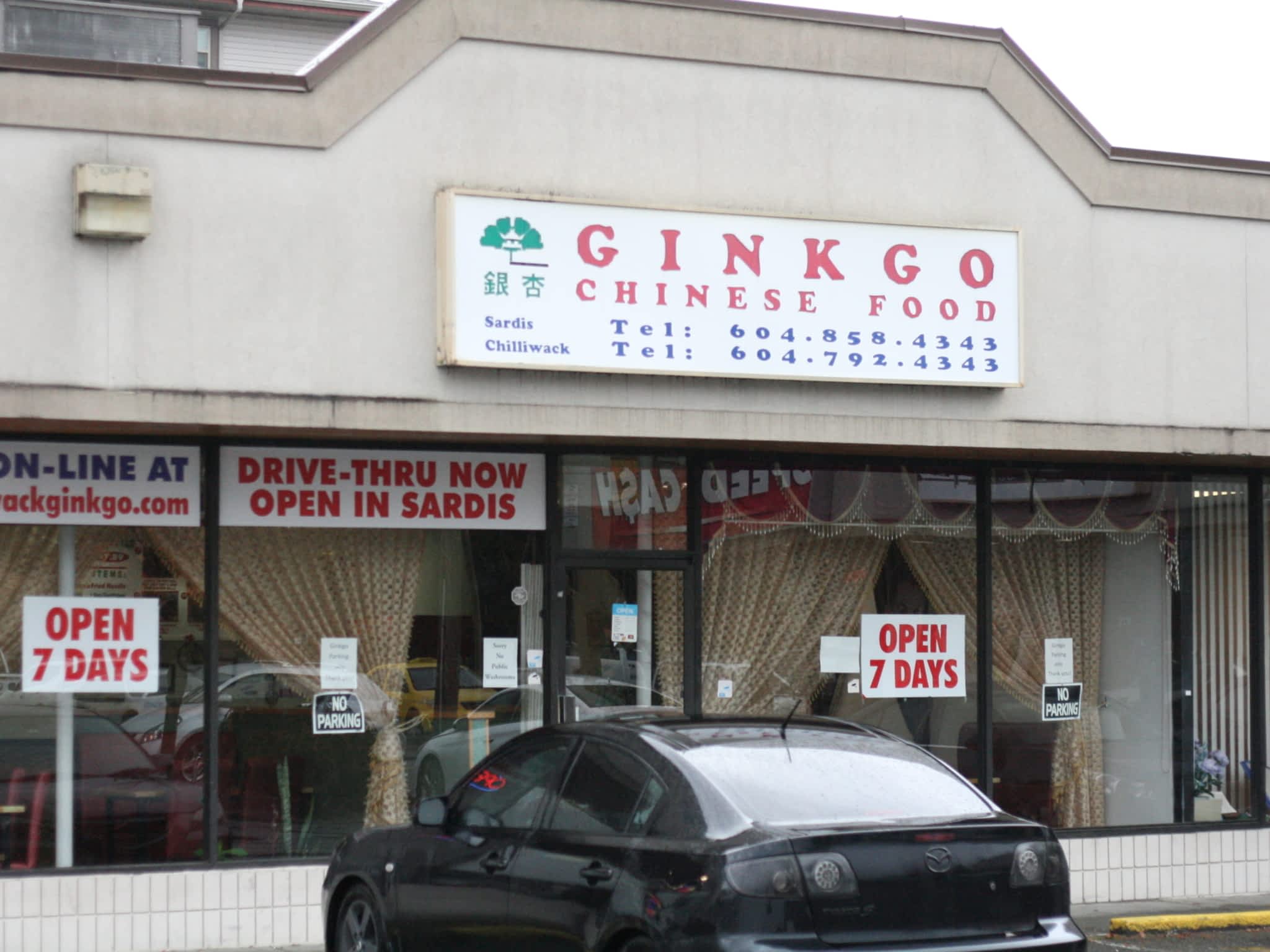 photo Ginkgo Chinese Food