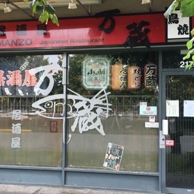 Manzo Japanese Restaurant - Restaurants