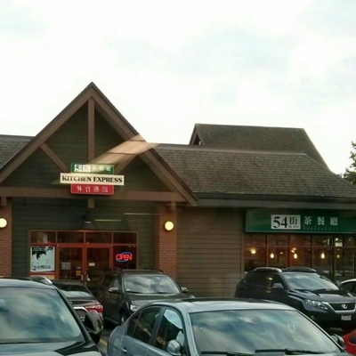 54th Ave Cafe Restaurant - Restaurants