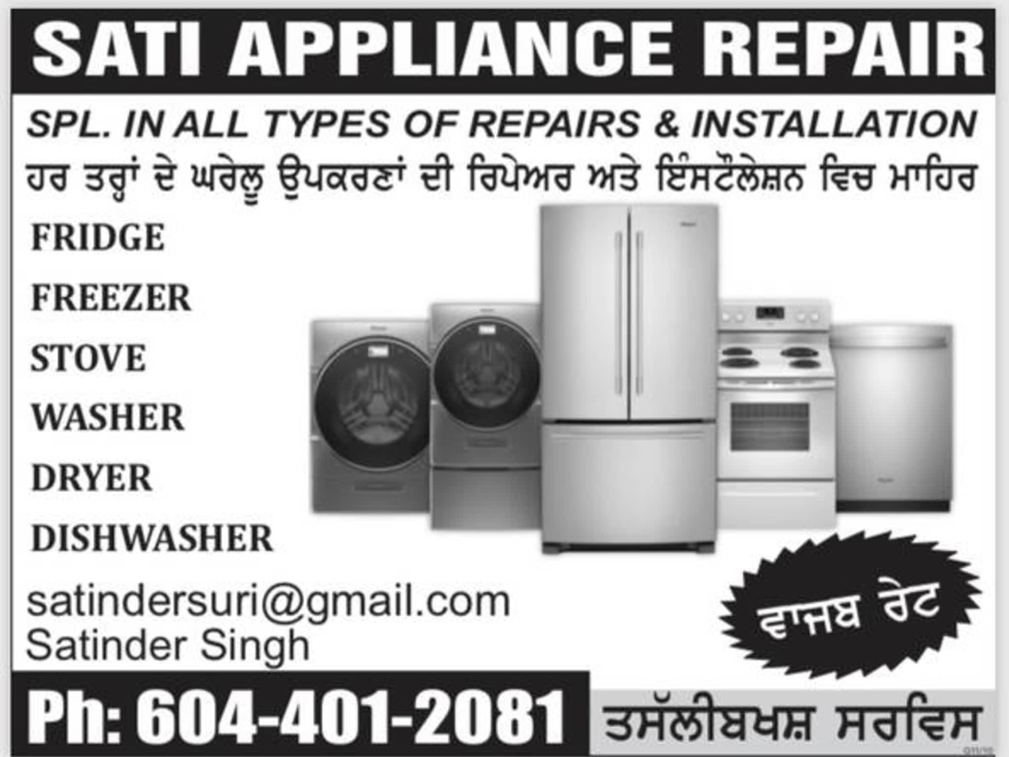 photo Sati Appliance Repair