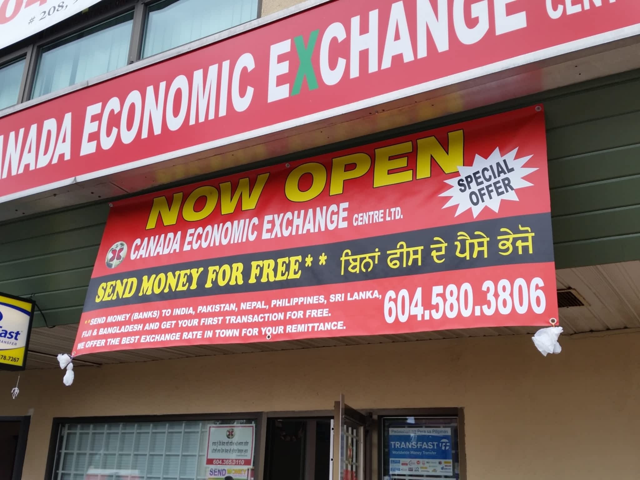 photo Canada Economic Exchange Centre Ltd