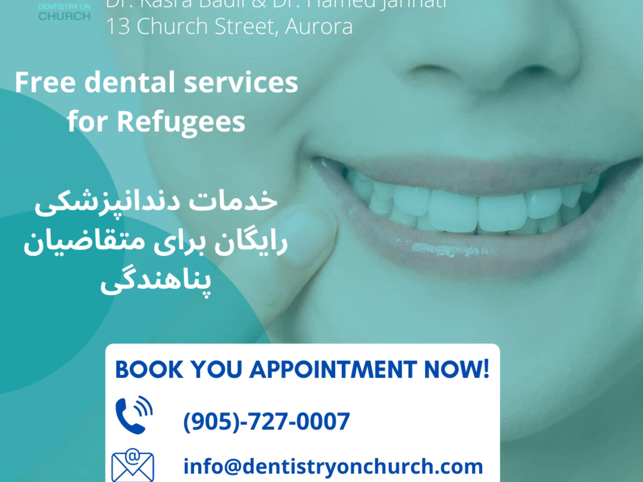 photo Dentistry on Church
