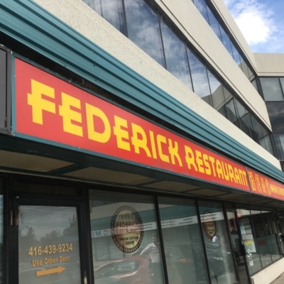 Federick Restaurant - Indian Restaurants
