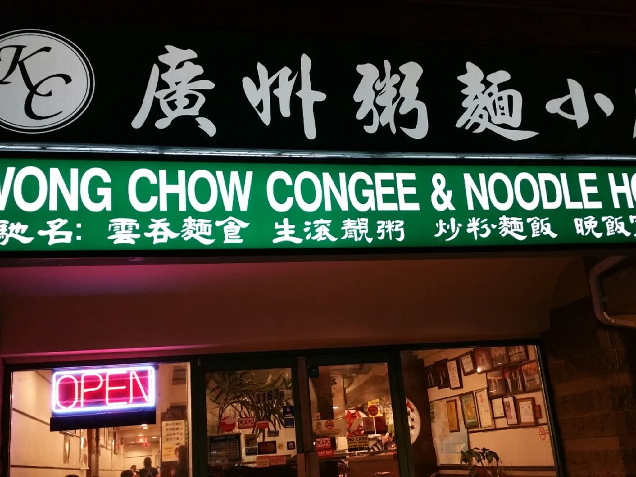 photo Kwong Chow Congee & Noodle House