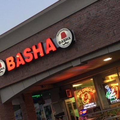 Restaurant Basha Taschereau - Middle Eastern Restaurants