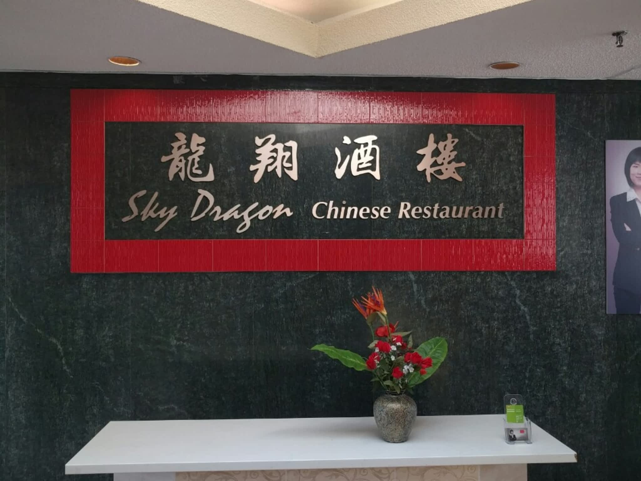 photo Sky Dragon Chinese Restaurant