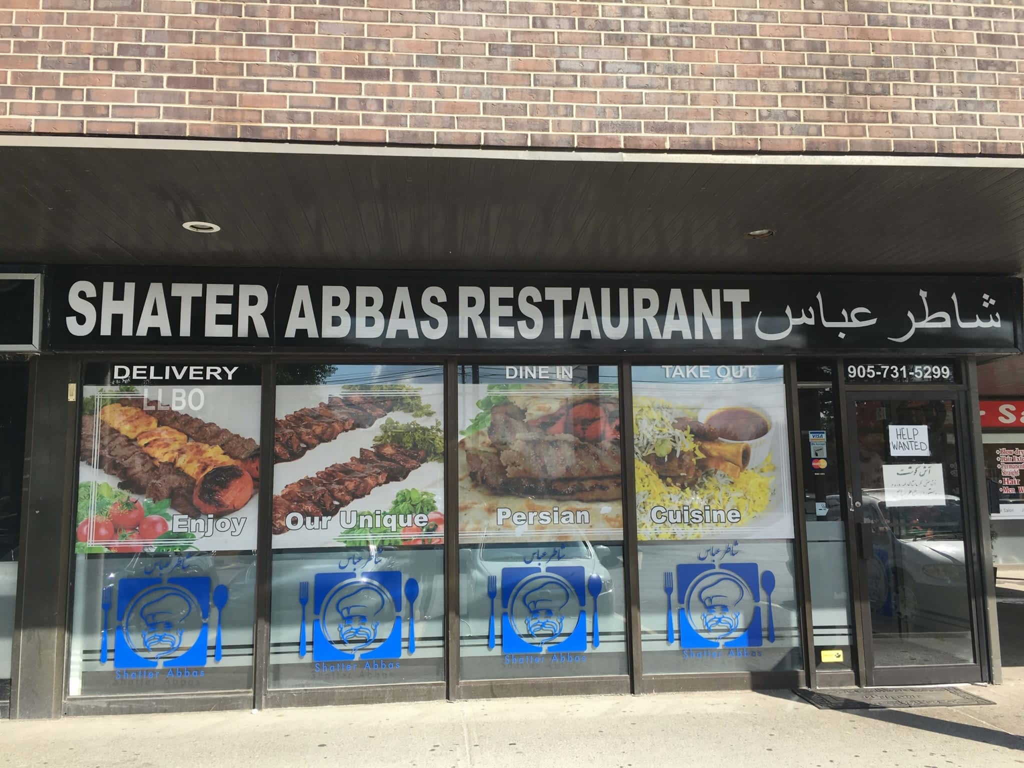 photo Shater's Abbas Restaurant