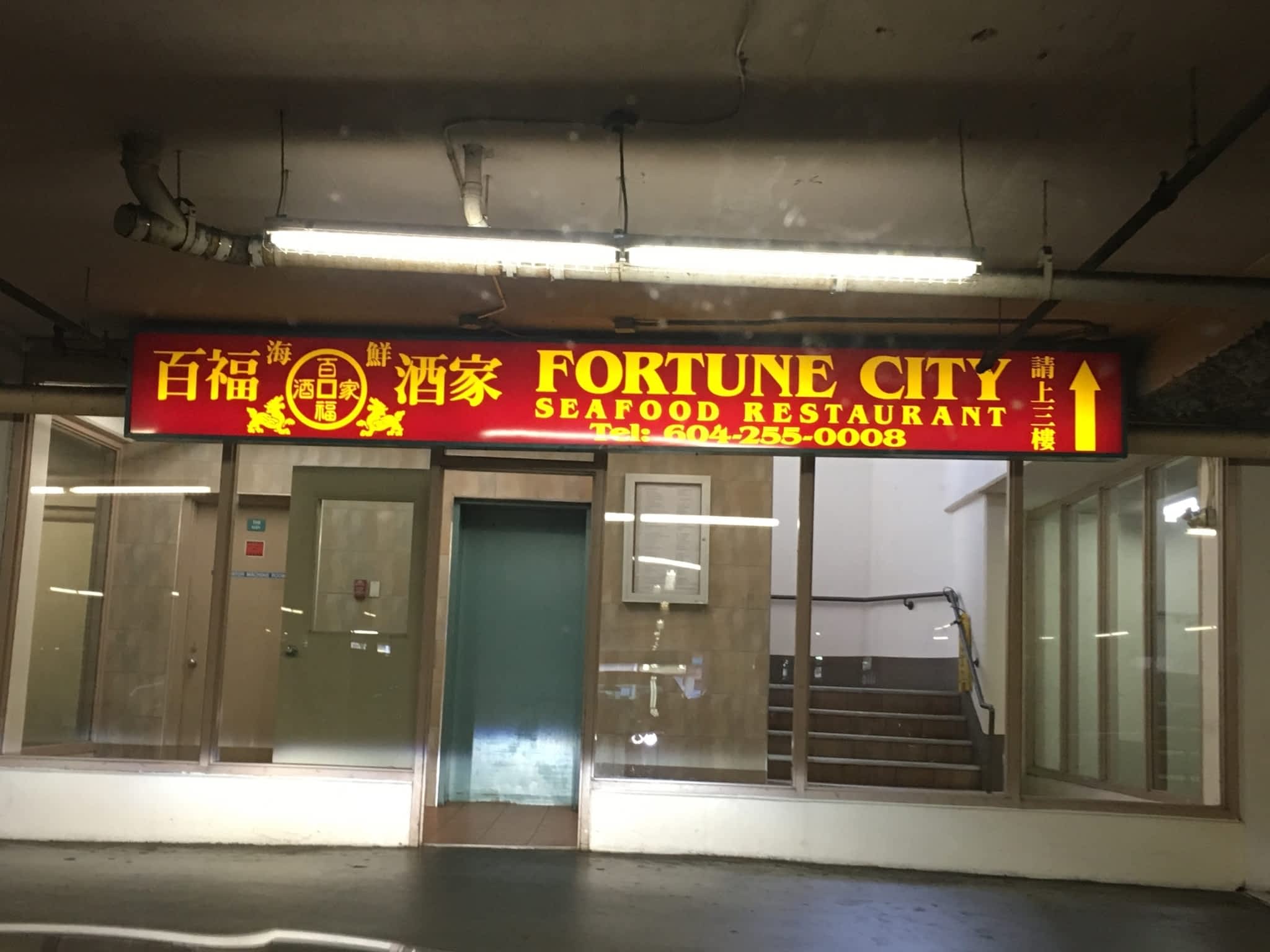 photo Fortune City Seafood Restaurant