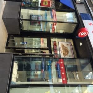 Bureau De Change Opening Hours 477 Rue Sainte Catherine O Montreal Qc