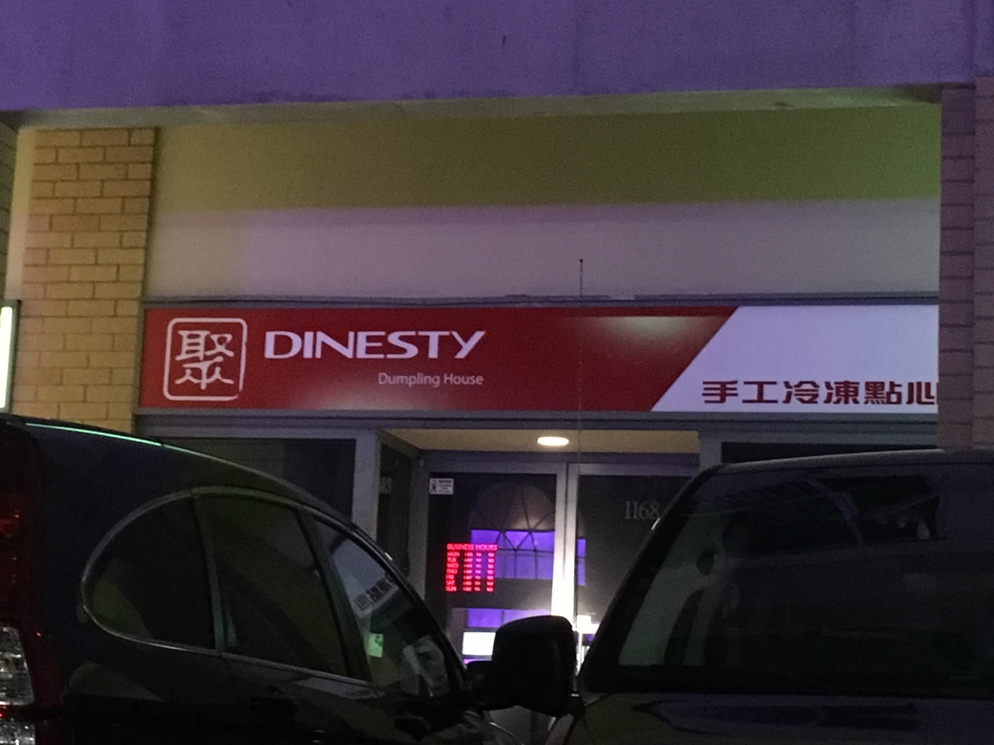 photo Dinesty Dumpling House