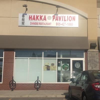 Hakka Pavilion - Restaurants