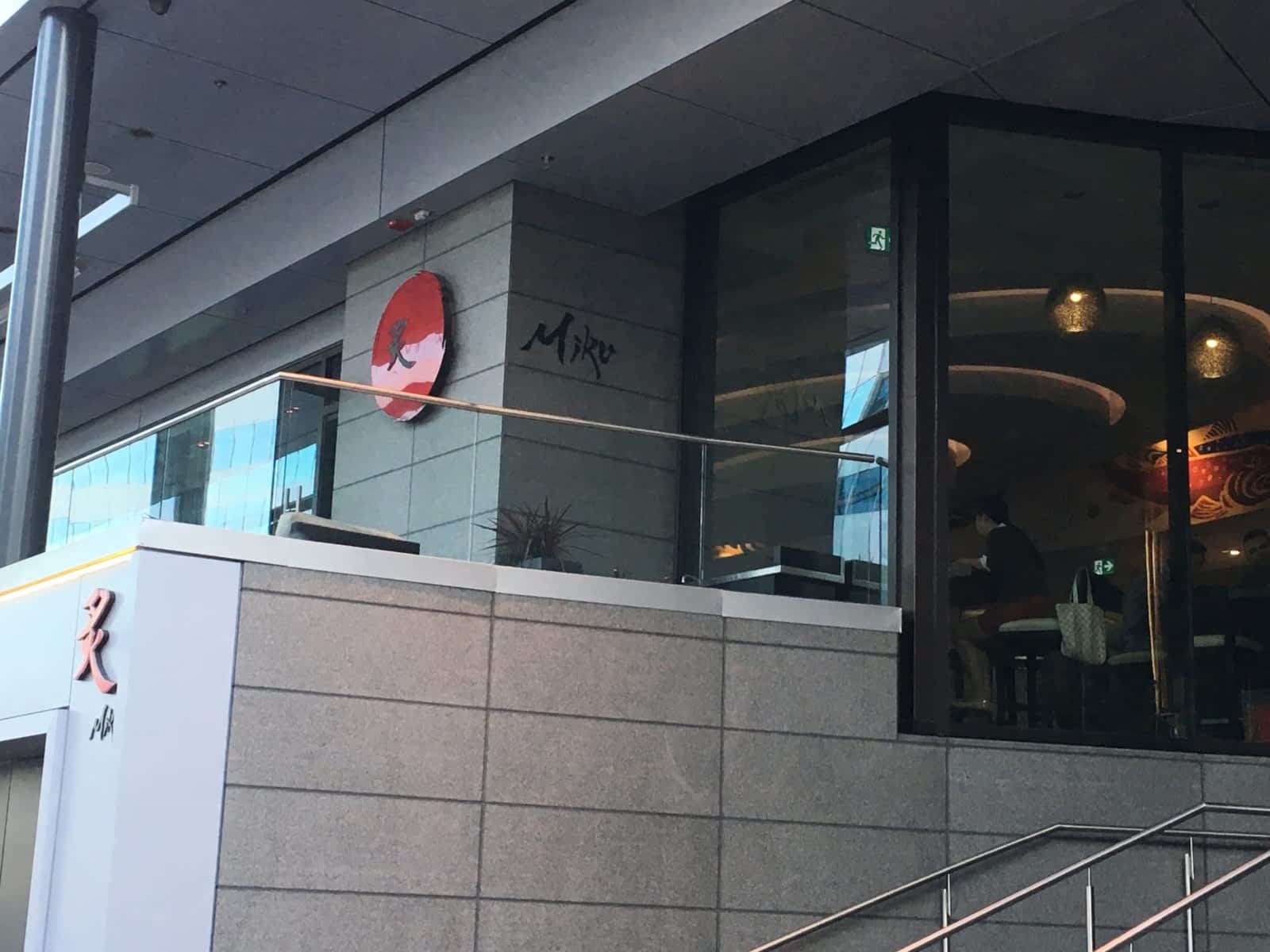 Miku Japanese Restaurant Menu, Hours & Prices 70200 Granville St