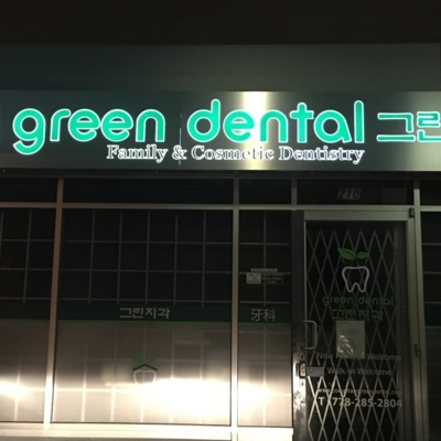 Coquitlam Green Dental - Dentistes