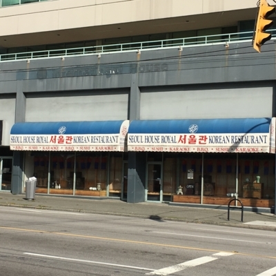 Royal Seoul House - Restaurants