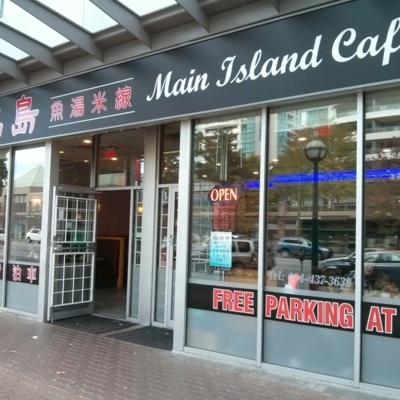 Wu Tueng Enterprise Inc - Restaurants