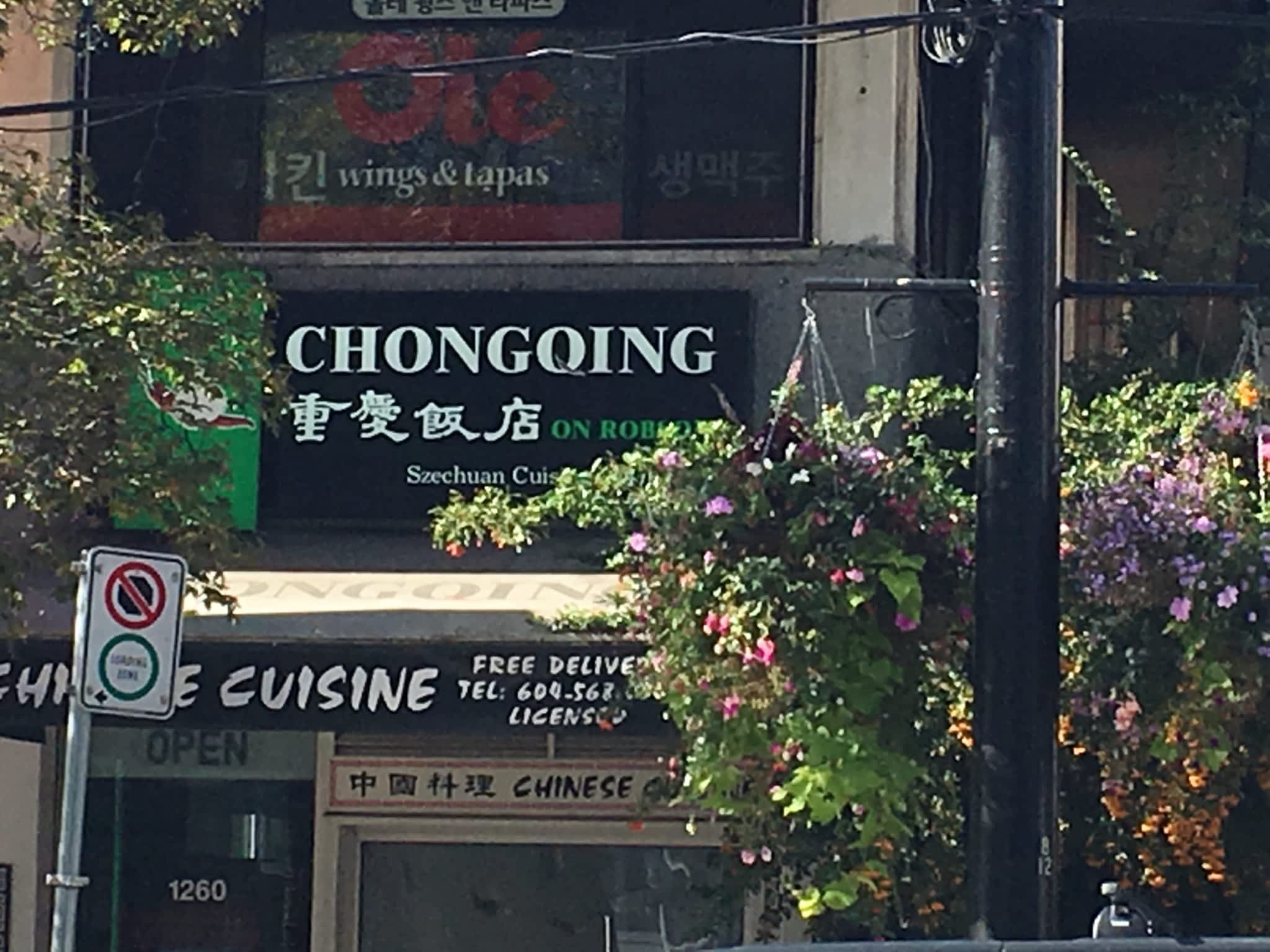 photo Chongqing Restaurant