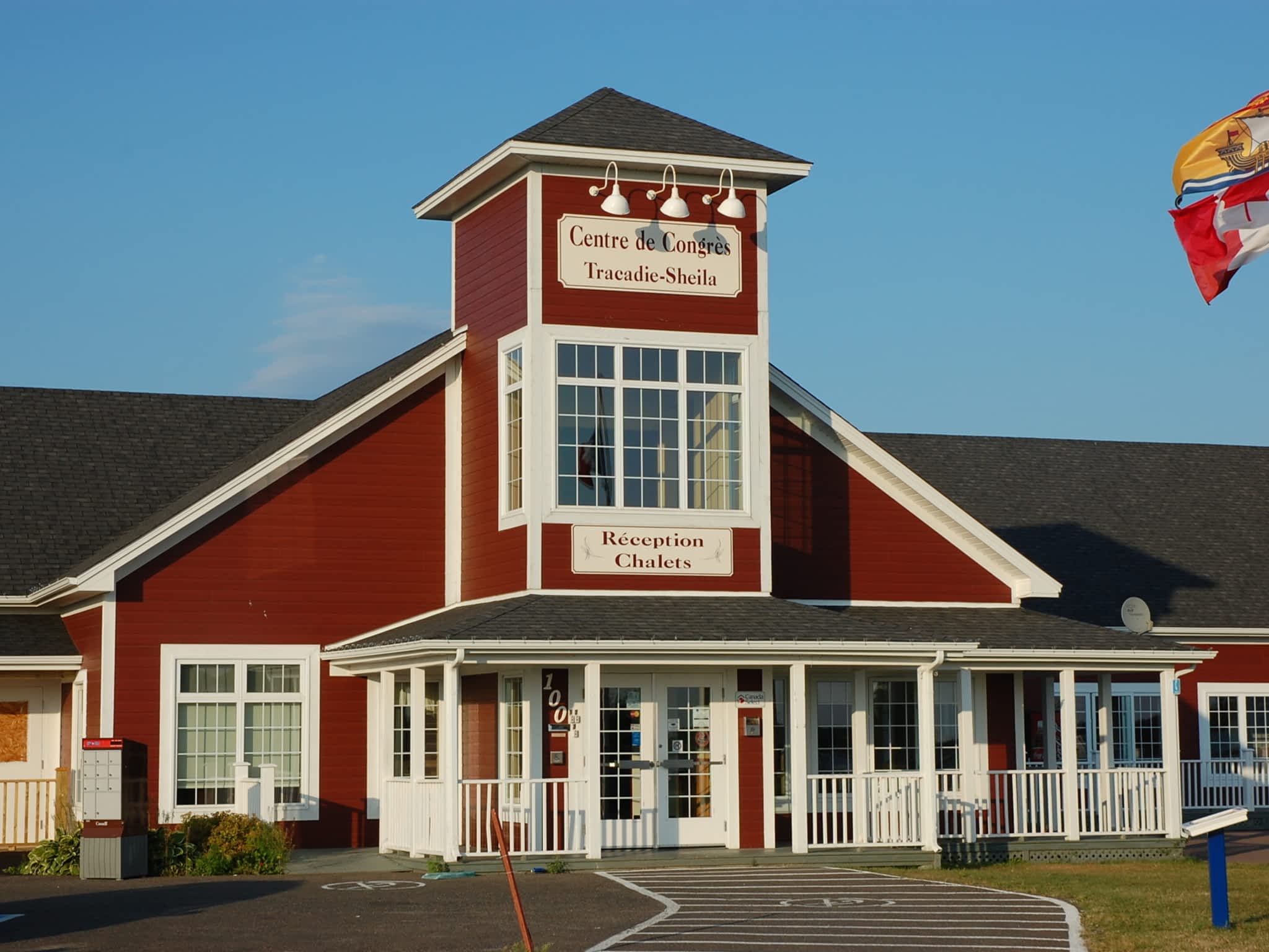 Chalet et Centre de Congrès TracadieSheila TracadieSheila, NB 100