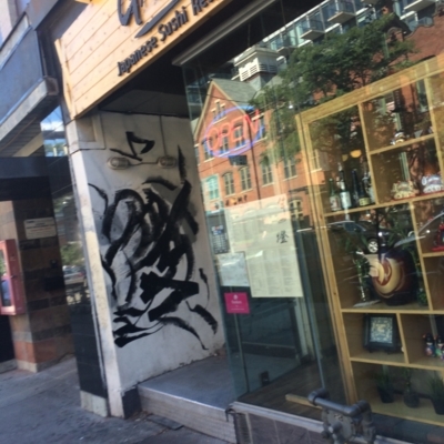 Ganto Sushi - Sushi et restaurants japonais