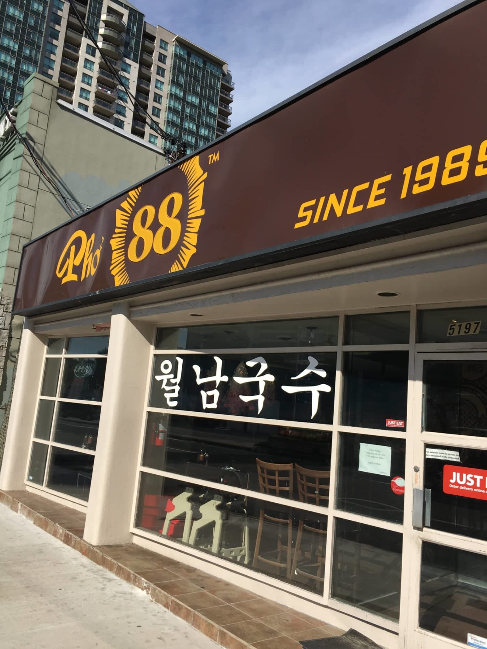 pho-88-restaurant-menu-hours-prices-5197-yonge-st-north-york-on