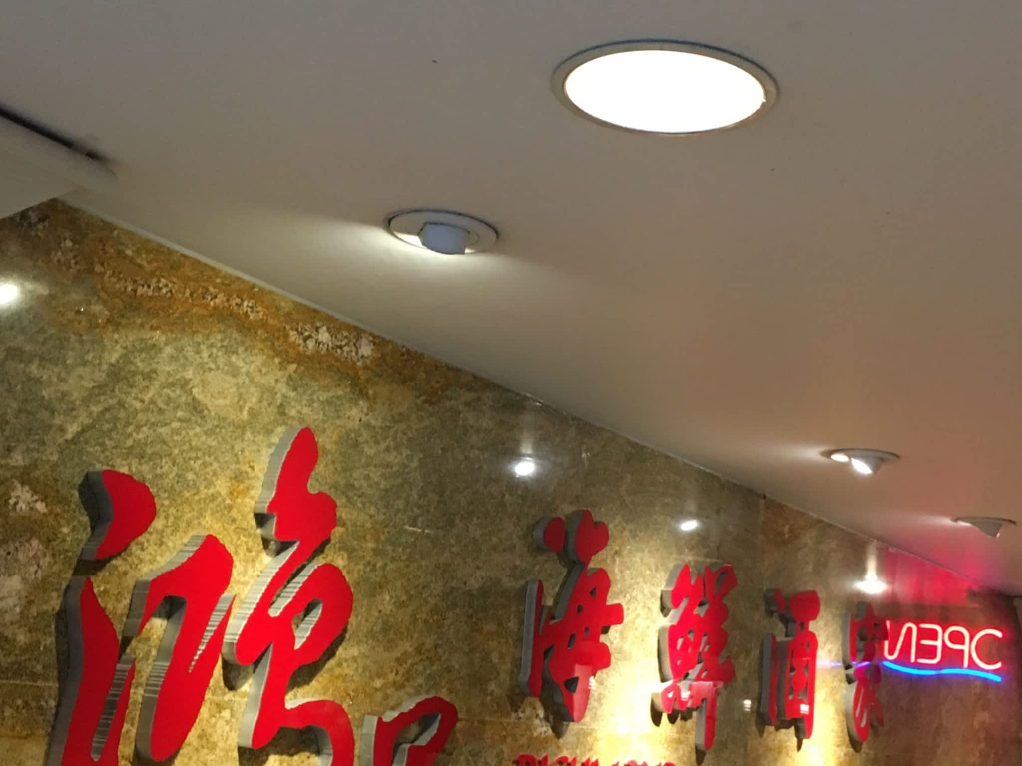photo Red Star Seafood Restaurant