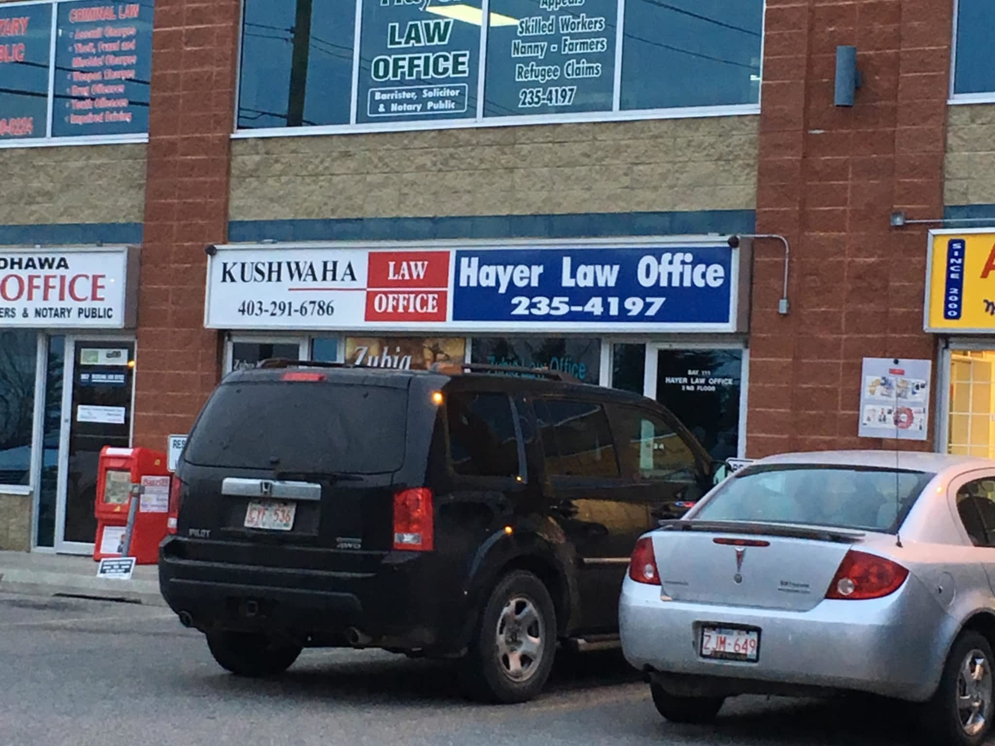 photo Hayer Law Office