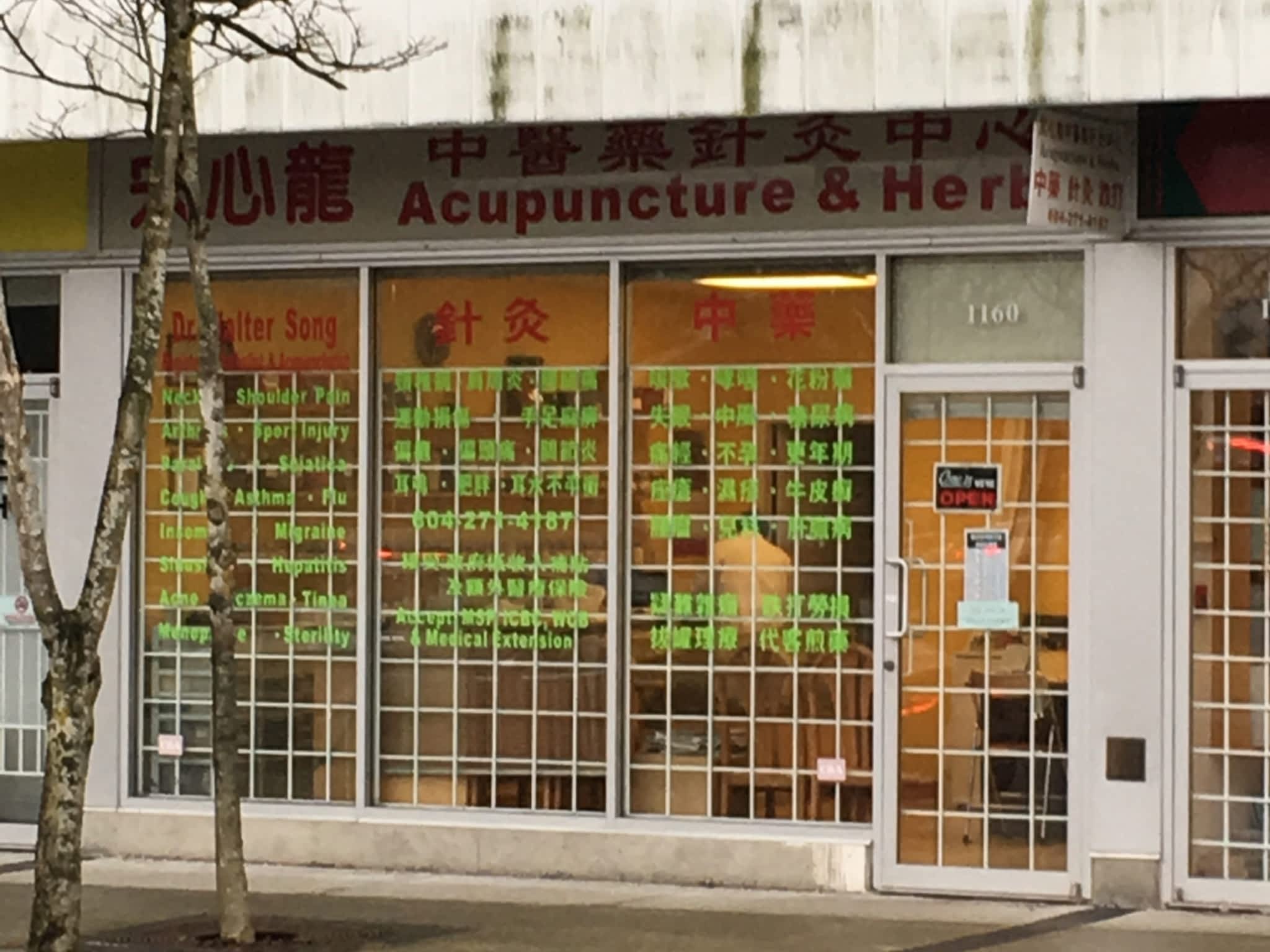 photo Acupuncture & Herbs