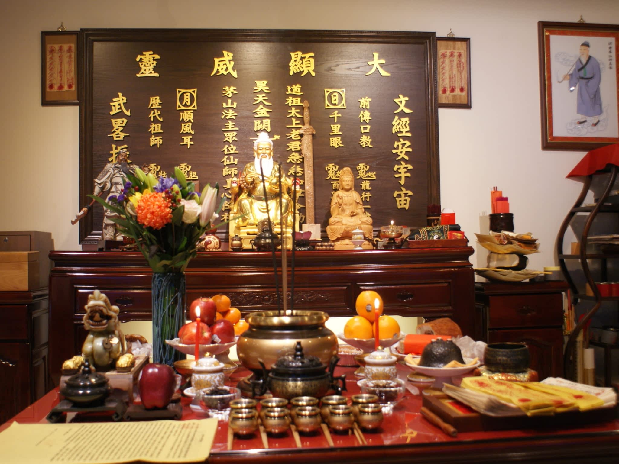 photo My Life Fortune Taoist Altar