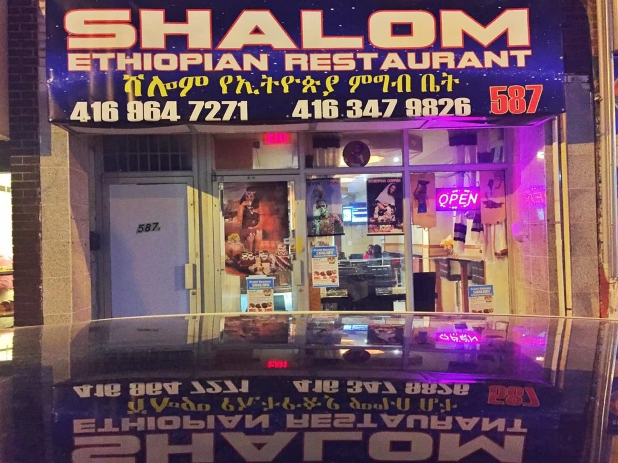 photo Shalom Ethiopian Restaurant