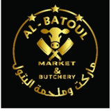 Al Batoul Market - Grocery Stores