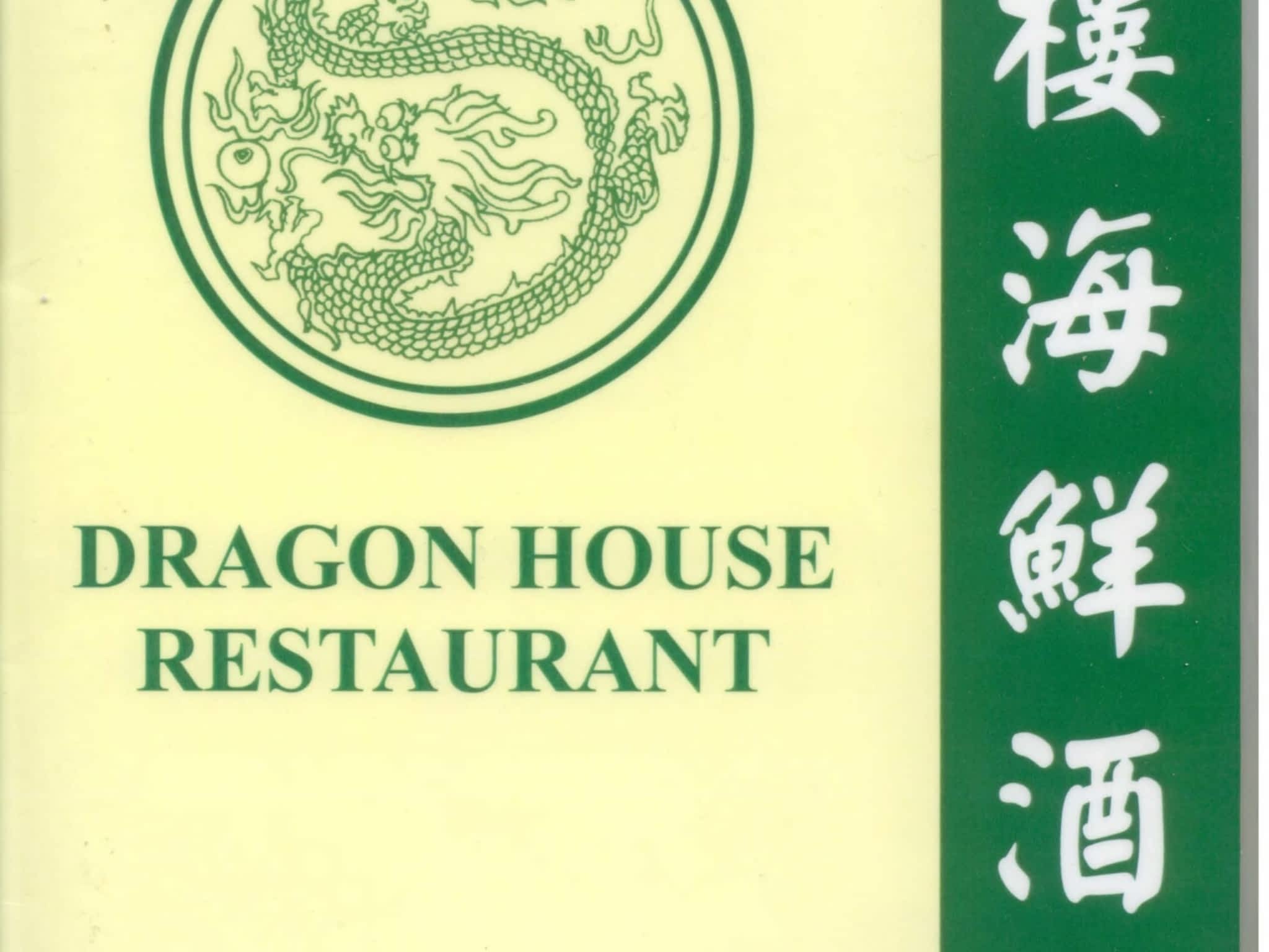 photo New Dragon House Restaurant