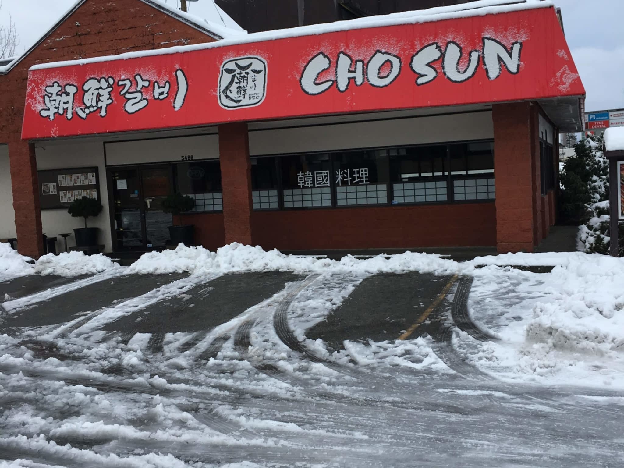 photo Cho Sun BBQ Korean Restaurant