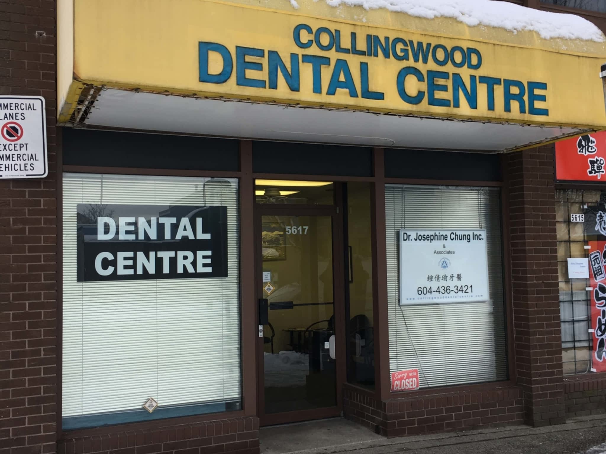 photo Collingwood Dental Centre