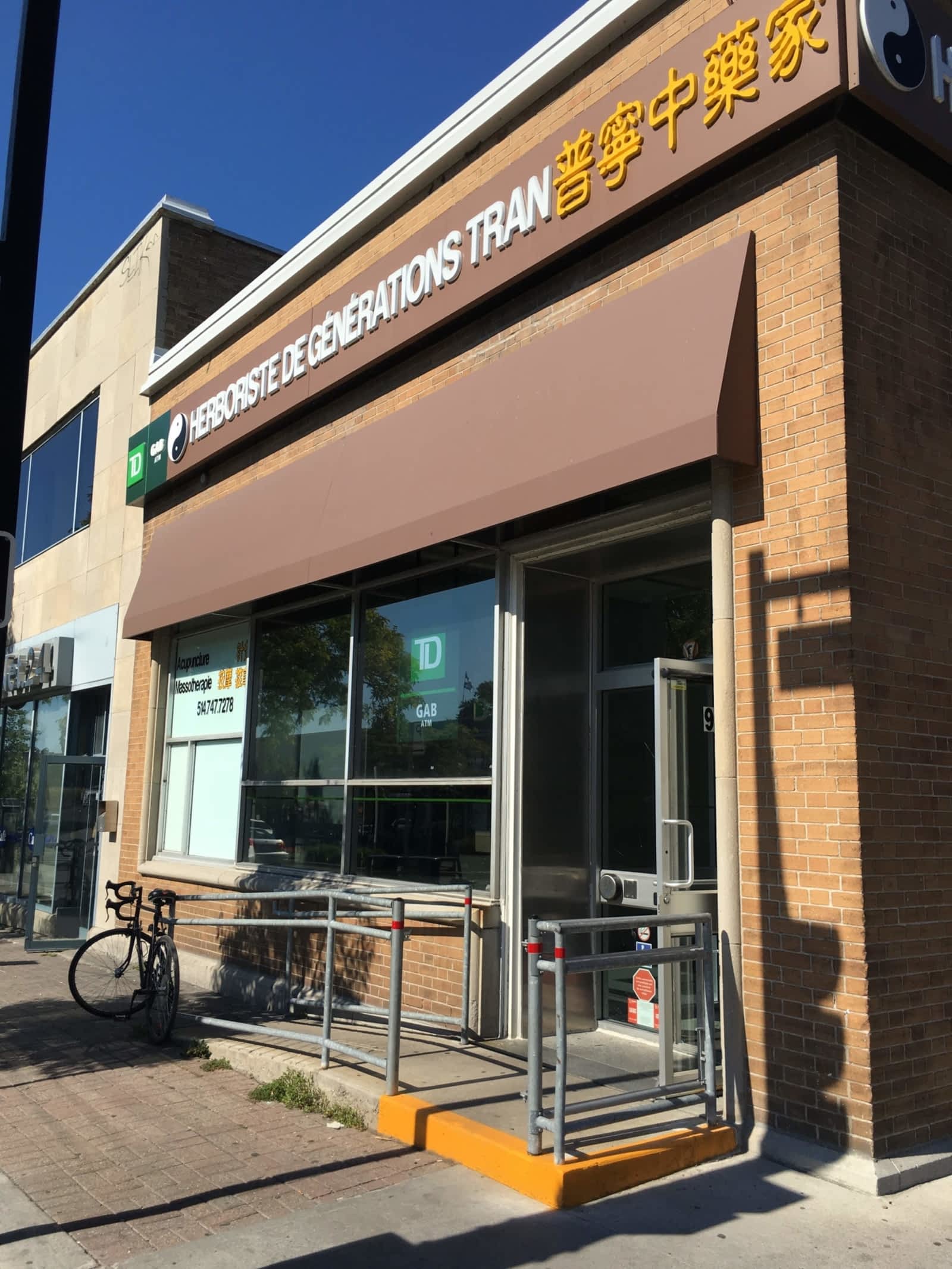 TD Canada Trust ATM Horaire d'ouverture 372 Boul AdolpheChapleau