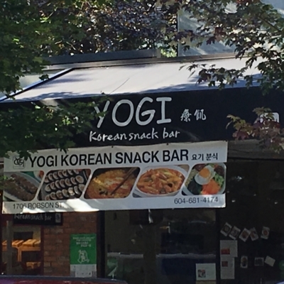 Yogi Snack Bar - Restaurants