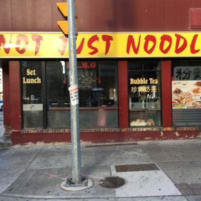Not Just Noodles - Vietnamese Restaurants