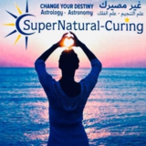 View Super Natural Curing’s Nepean profile