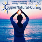 Super Natural Curing - Holistic Health Care