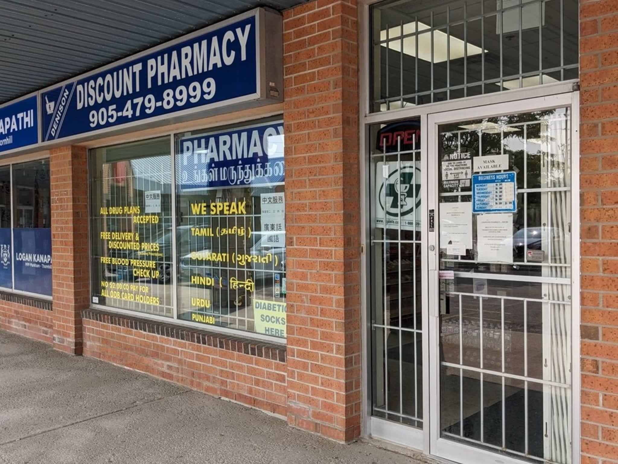 photo Denison Discount Pharmacy
