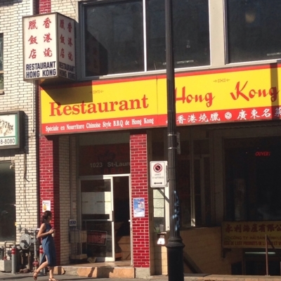 Restaurant Hong Kong - Restaurants