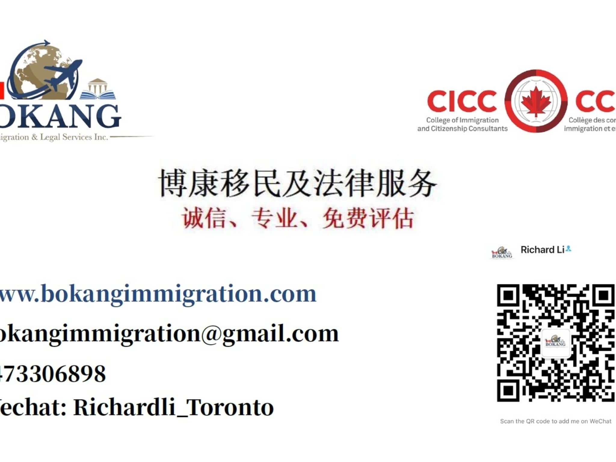 photo Bokang Immigration and Legal Services Inc.