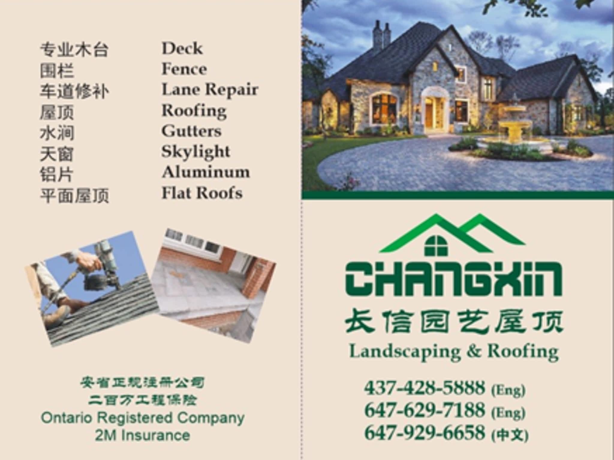 photo Changxin Landscaping & Roofing