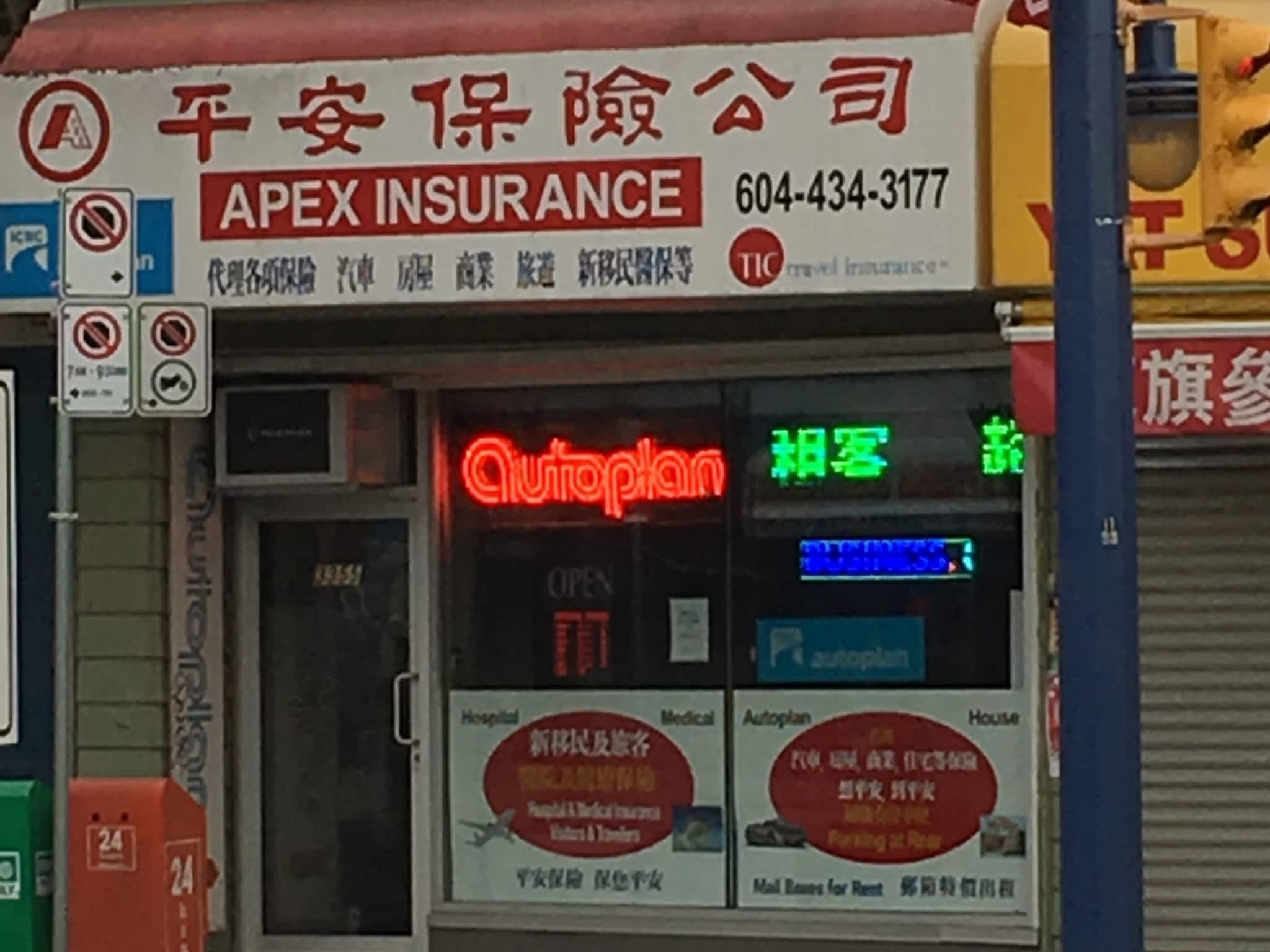 photo Apex Insurance Services