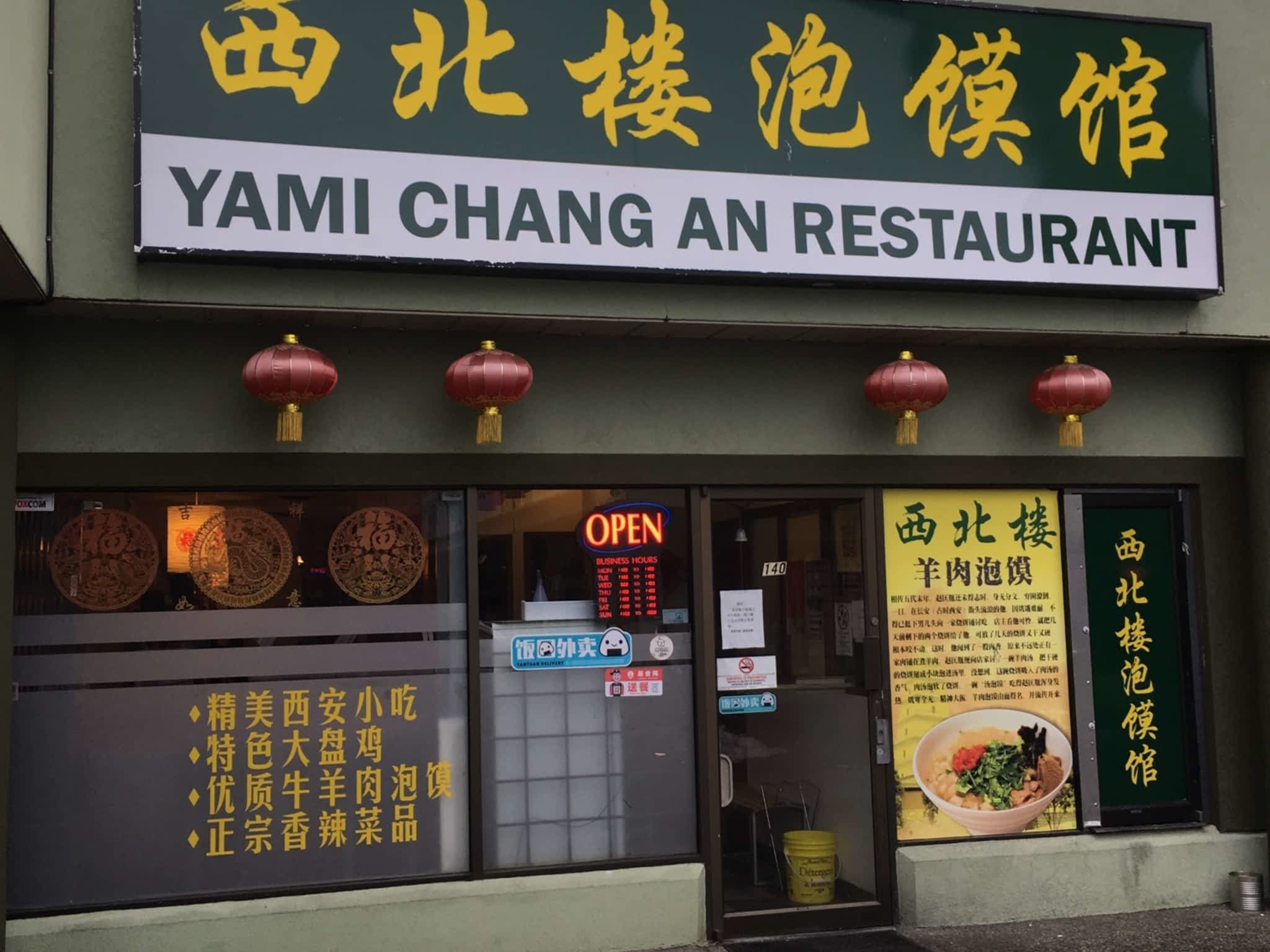 photo Yami Chang An Restaurant