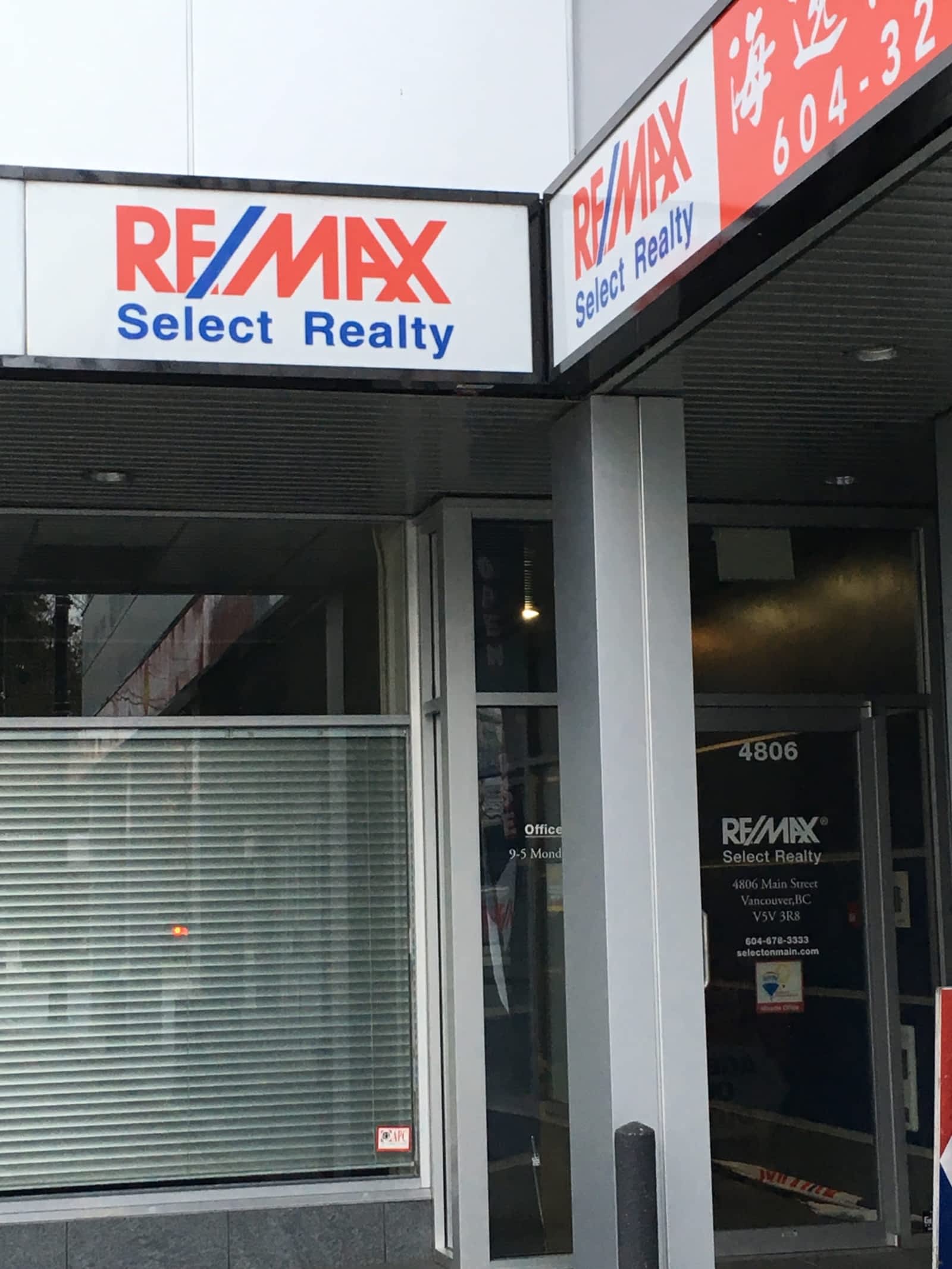 RE/MAX Select Realty Opening Hours 4806 Main St, Vancouver, BC