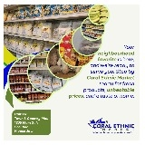 Coral Ethnic Market - Grocery Stores