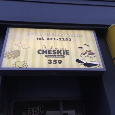 Boulangerie Cheskie - Bakeries
