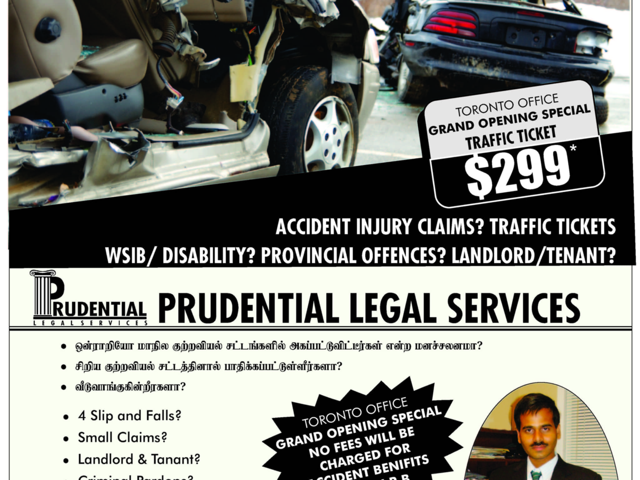 photo Prudential Legal Service