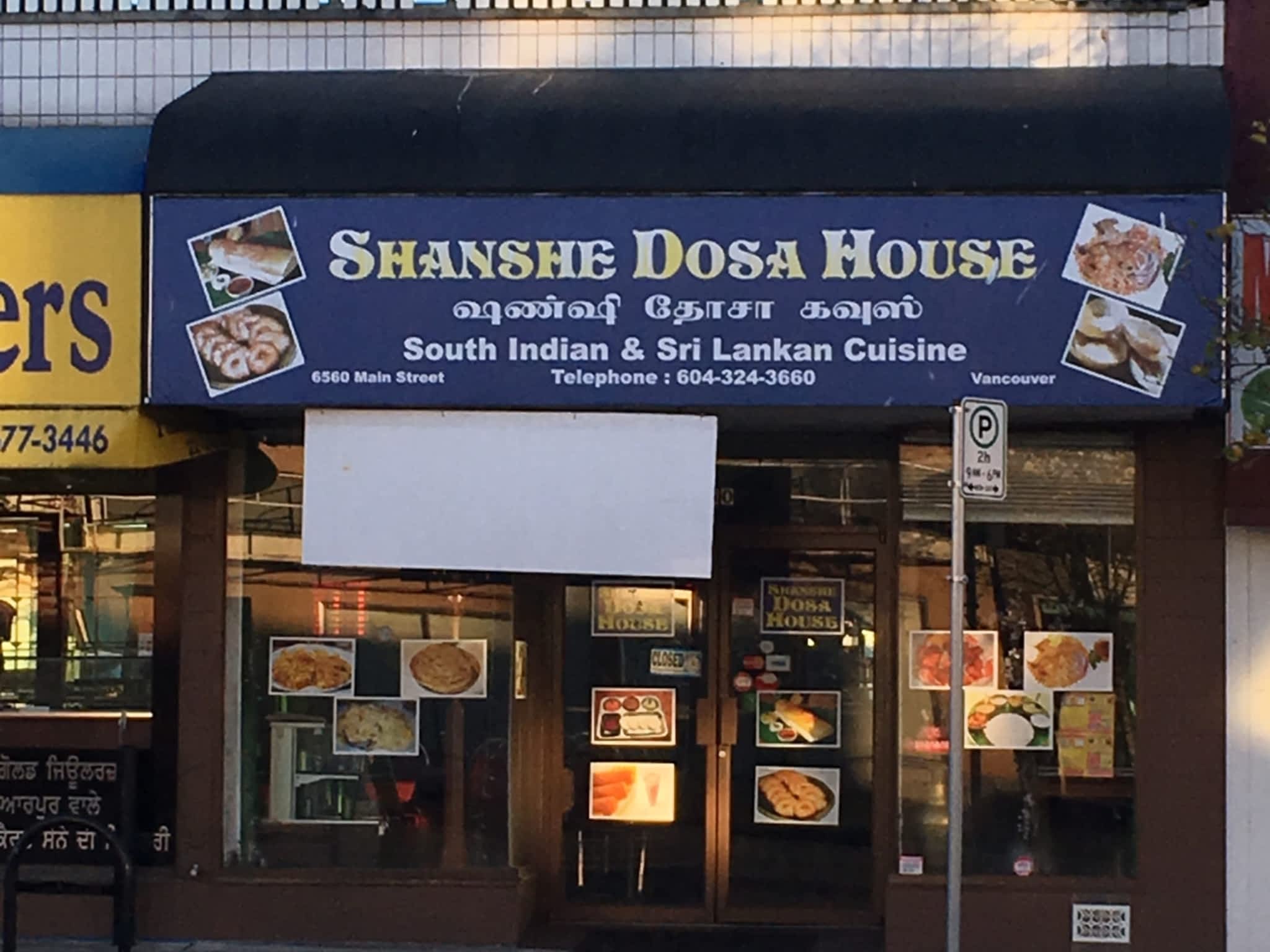 photo Shanshe Dosa House