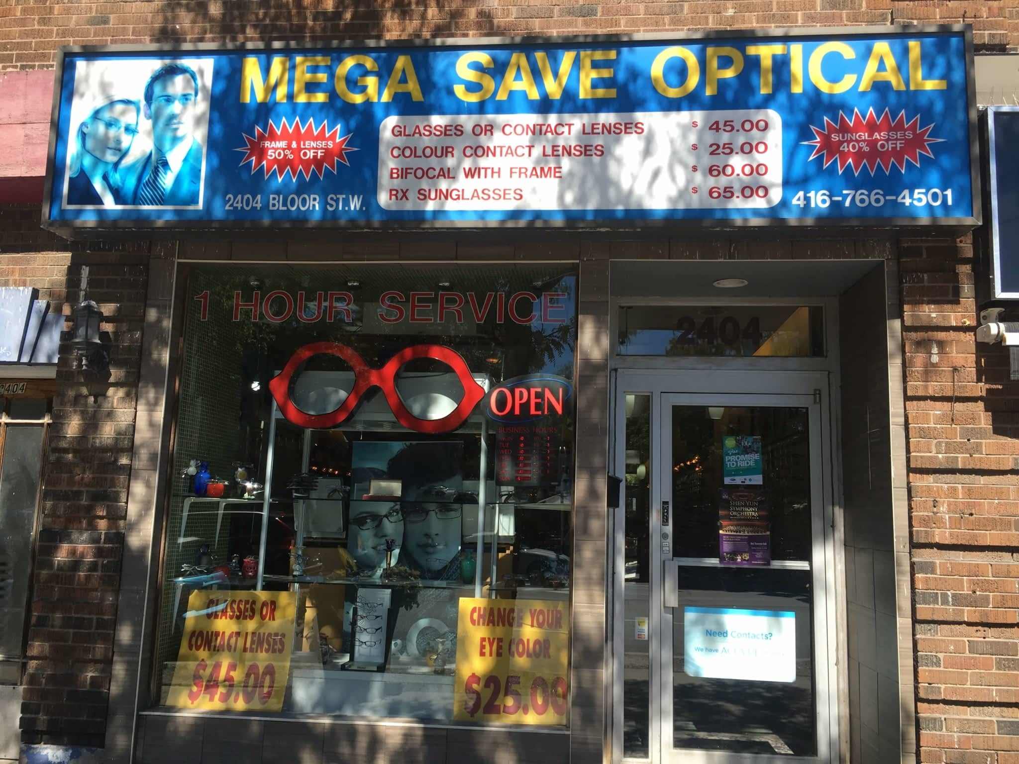 photo Mega Save Optical
