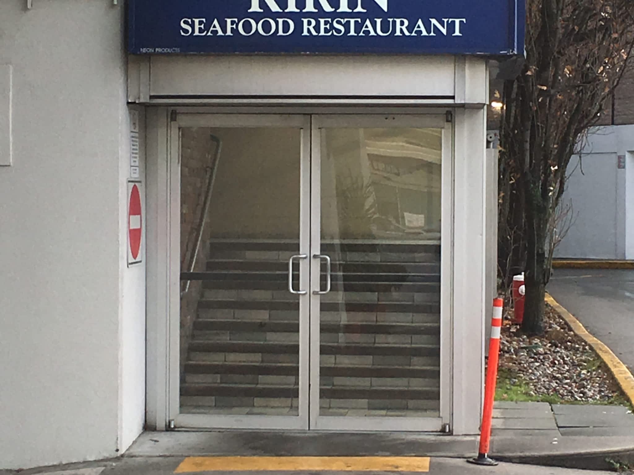 photo Kirin Seafood Restaurant